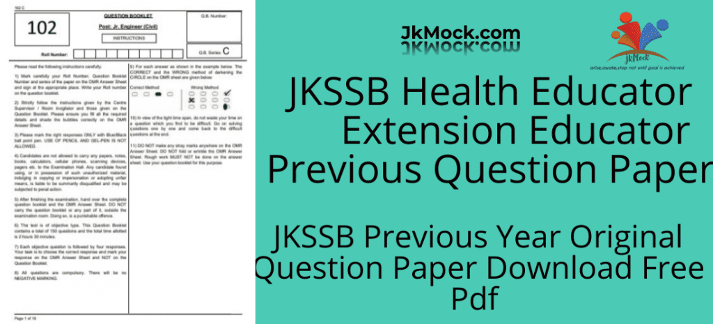 jkssb junior health inspector paper